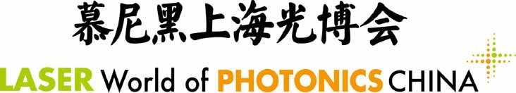 THATSHIGH will attend Laser World of Photonics West China 2016